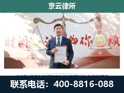 裕华-专业拆迁律所
