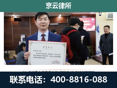 裕华-企业厂房拆迁律师