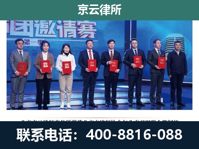 裕华-专业拆迁律师