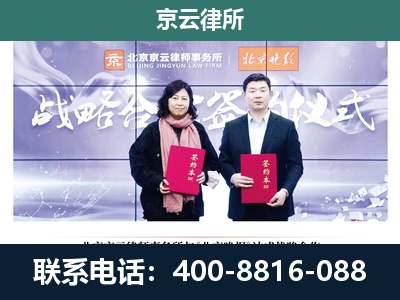 裕华-专业拆迁律所