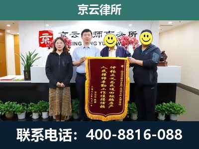 裕华-企业拆迁律师